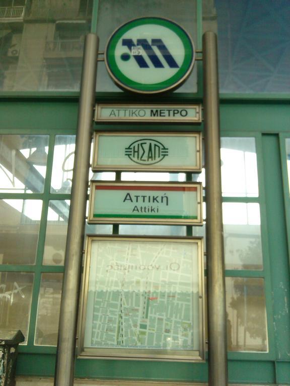 Apartamento Medea Atenas Exterior foto