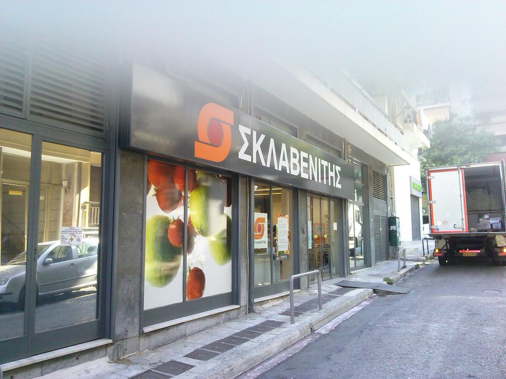 Apartamento Medea Atenas Exterior foto